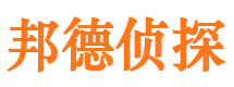 北安市侦探公司